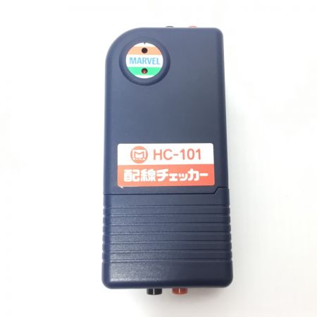  マーベル 配線チェッカー テスター ケース付き HC-101 ネイビー