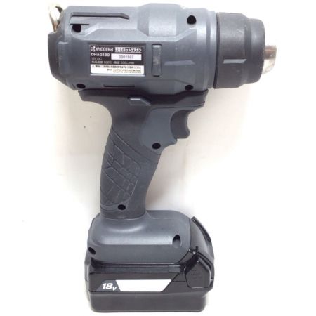  KYOCERA キョウセラ ヒートガン 18v 充電器・充電池2個付 DHAG180 ブラック