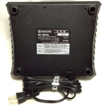  KYOCERA キョウセラ ヒートガン 18v 充電器・充電池2個付 DHAG180 ブラック