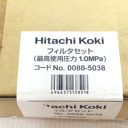  HITACHI 日立 エアカプラフィルタセット 未使用品(S) 常圧 0088-5038