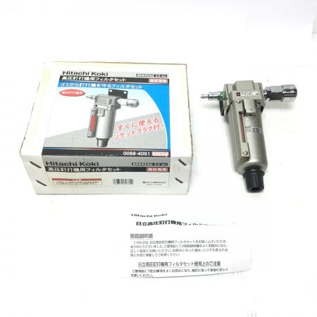  HITACHI 日立 高圧釘打機用フィルタセット 未使用品(S) 0088-4091