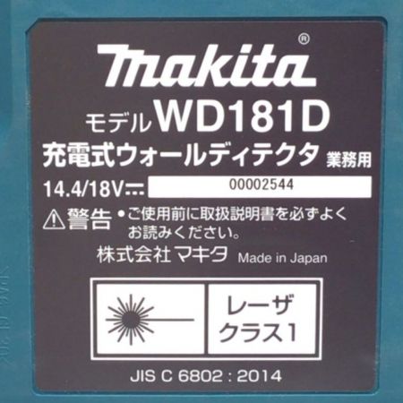  MAKITA マキタ ウォールディテクタ 充電池1個・ケース付 程度B WD181D グリーン