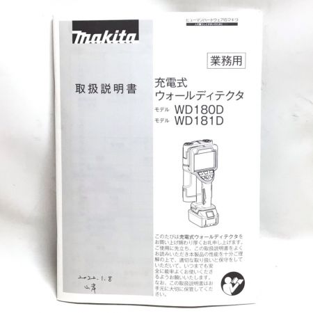 MAKITA マキタ ウォールディテクタ 充電池1個・ケース付 程度B WD181D グリーン