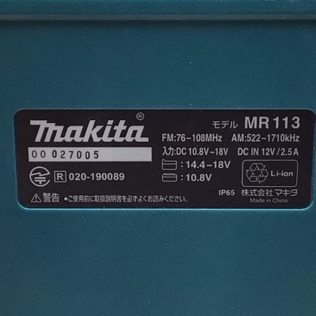  MAKITA マキタ バッテリー式ラジオ 本体のみ 程度B MR113 ブルー
