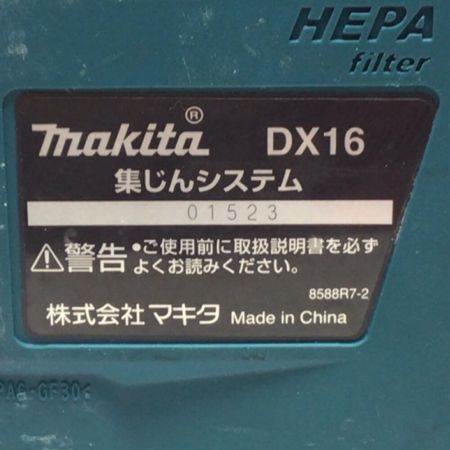  MAKITA マキタ ハンマドリル 充電器・充電池2個・ケース・集塵システム付 18mm 18v 程度B HR183D ブルー