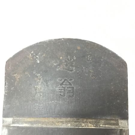   カンナ 程度C 越翁