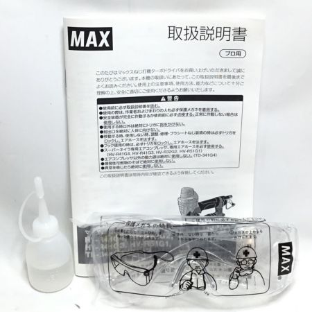  MAX マックス ねじ打ち機 ターボドライバ 高圧 28~51mm ケース付 程度A HV-R51G1 レッド×ブラック
