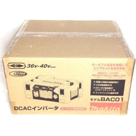  MAKITA マキタ DCACインバータ 未使用品 BAC01 ブルー