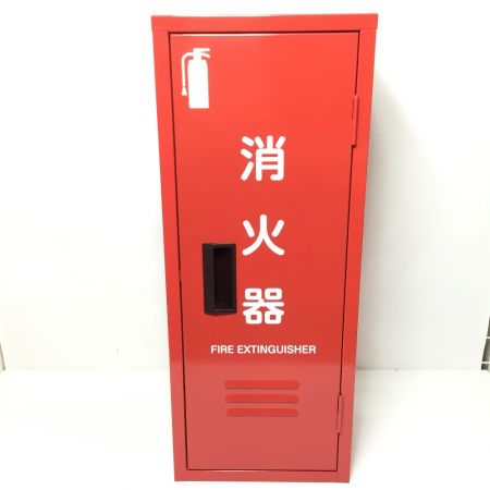   消火器格納箱  10型1本立 10本セット ベル付き レッド