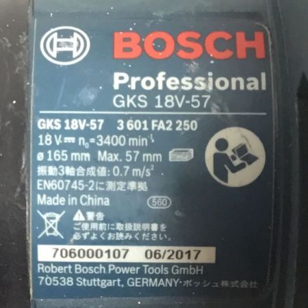  BOSCH ボッシュ 丸のこ 165mm 18v コードレス式 本体のみ 程度B GKS18V-57 ネイビー