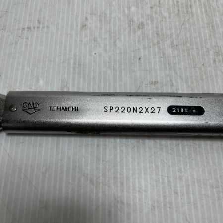  TOHNICHI トルクレンチ SP220N2X27