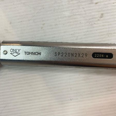  TOHNICHI トルクレンチ  SP220N2X29