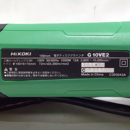  HiKOKI ハイコーキ 電子ディスクグラインダー 100mm 100v 未使用品(S) G10VE2 グリーン
