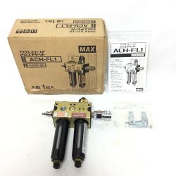 ΘΘ MAX マックス スーパーエア 2点エアセットACH-FL1 AC93100 Bランク