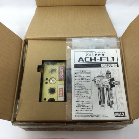  MAX マックス スーパーエア 2点エアセットACH-FL1 AC93100