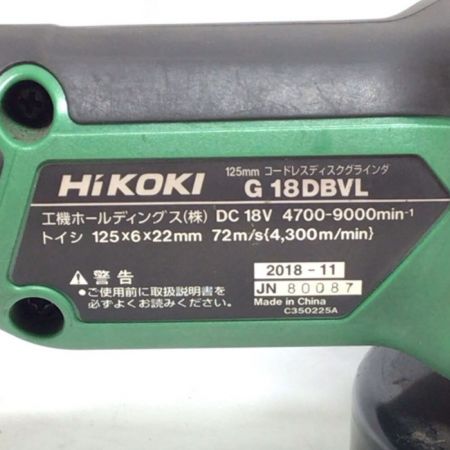  HiKOKI ハイコーキ ディスクグラインダー 125mm 36v 充電器・充電池1個・ケース付 程度B G18DBVL グリーン