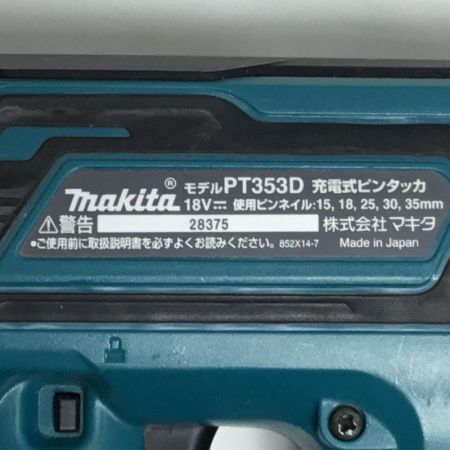 MAKITA マキタ 充電式ピンタッカ 18v ケース付 程度B PT353D ブルー