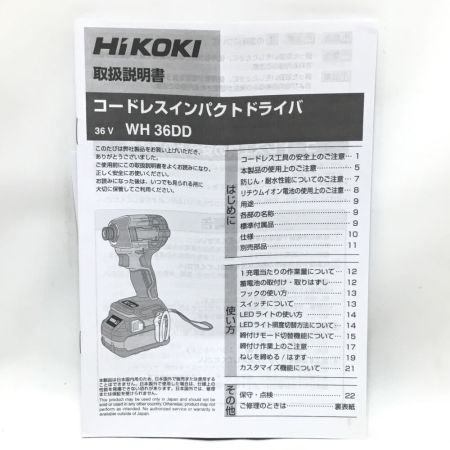  HiKOKI ハイコーキ インパクトドライバ 36v 未使用品 付属品完備 WH36DD グリーン