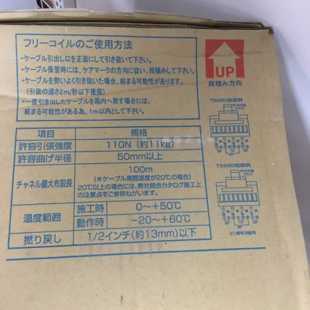  日本製線株式会社 UTPケーブル Cat6 イエロー 0.5-4PNSGDT6