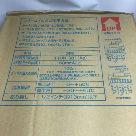  日本製線株式会社  UTPケーブル Cat6 イエロー 0.5-4PNSGDT6