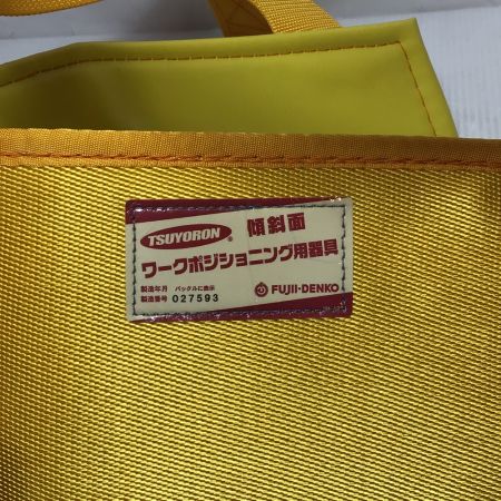  藤井電工 傾斜面作業用ベルト 未使用品(S) WP-A-2-Y-M-BK イエロー
