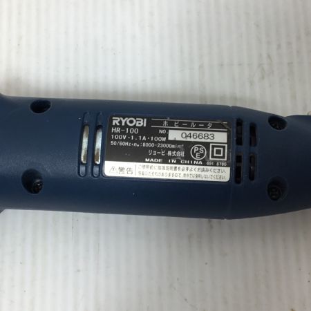  RYOBI リョービ ホビールーター   程度A ケース付 コード式 ケース・アタッチメント付 HR-100 グリーン