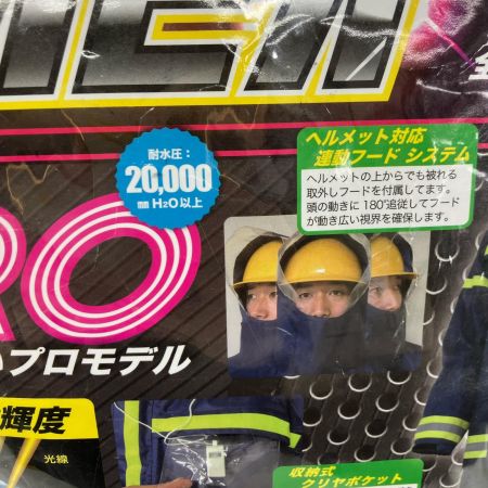 KOHSHIN 作業着 レインウェア セーフティギア メガピカPRO 3L SF-01 オレンジ 未使用品