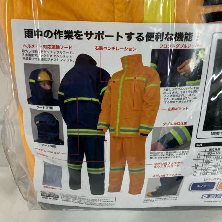 KOHSHIN 作業着 レインウェア セーフティギア メガピカPRO 3L SF-01 オレンジ 未使用品