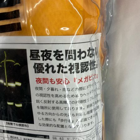 KOHSHIN 作業着 レインウェア セーフティギア メガピカPRO 3L SF-01 オレンジ 未使用品