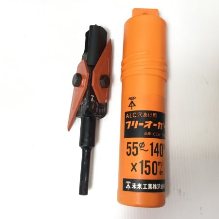  TOYO トーヨー ALC穴あけビット 程度B ケース付 ブルー