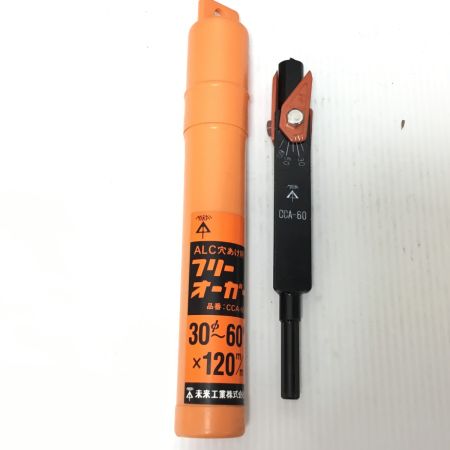  TOYO トーヨー ALC穴あけビット 程度B ケース付 ブルー