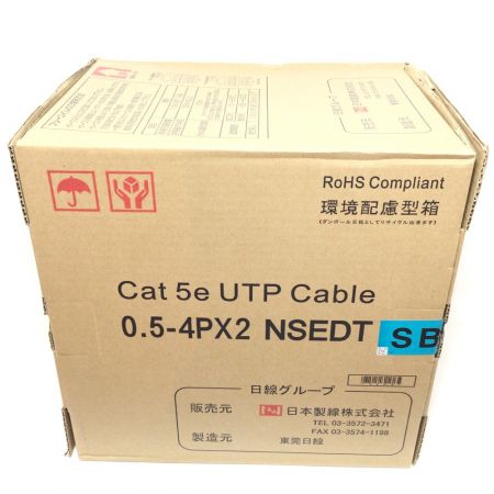  日本製線株式会社  UTPケーブル Cat5e ブルー 0.5-4PX2NSEDT