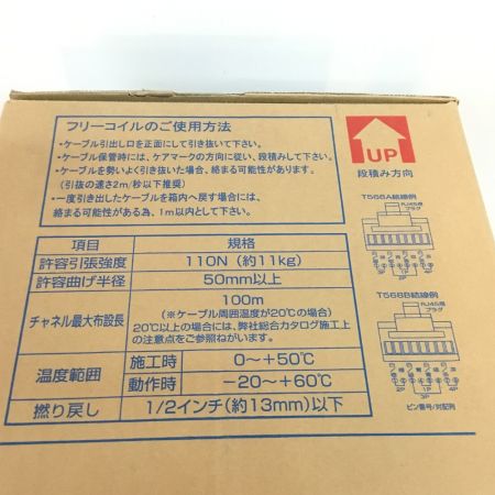  日本製線株式会社 UTPケーブル Cat6 ホワイト 0.5-4PNSGDT6