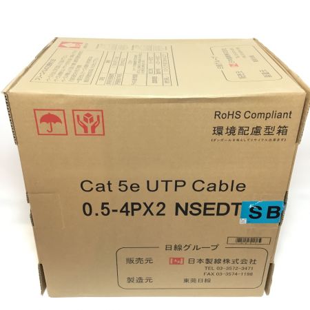  日本製線株式会社 UTPケーブル Cat5-e ブルー 0.5-4PX2NSEDT