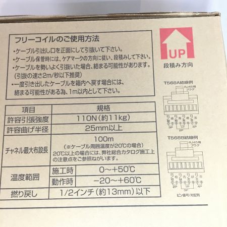  日本製線株式会社 UTPケーブル Cat5-e ブルー 0.5-4PX2NSEDT