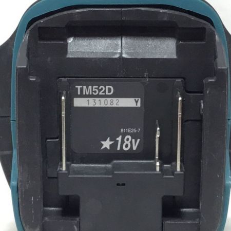  MAKITA マキタ マルチツール 18v ケース・ アタッチメント付 コードレス式 程度B TM52D ブルー