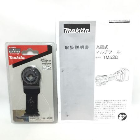  MAKITA マキタ マルチツール 18v ケース・ アタッチメント付 コードレス式 程度B TM52D ブルー