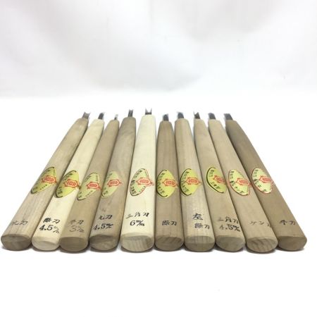  三木章刃物本舗 彫刻刀 ハンドツール  桐箱付 10本組