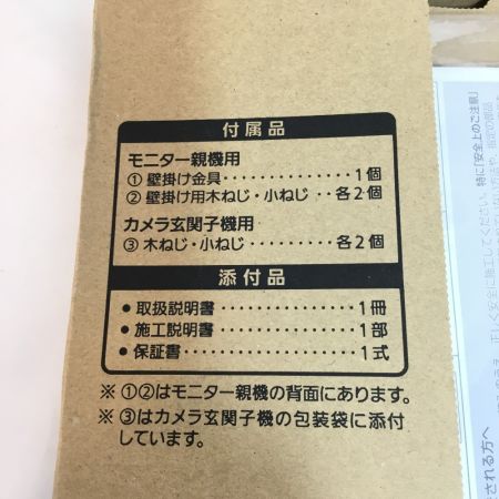  Panasonic パナソニック インターホン VL-SE35XLA