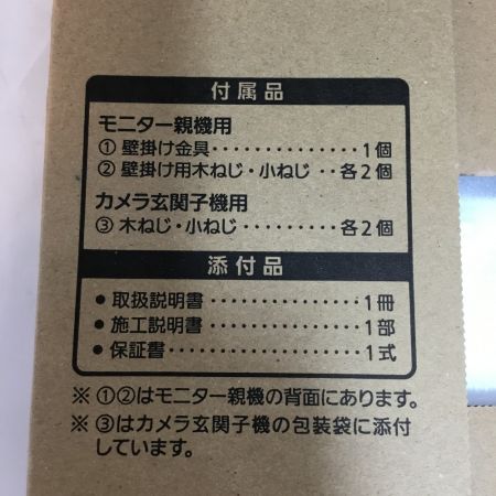  Panasonic パナソニック インターホン 未使用品(S) VL-SE35XLA