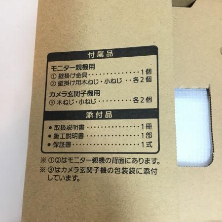  Panasonic パナソニック インターホン VL-SE35XLA