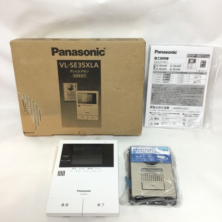 Panasonic パナソニック インターホン VL-SE35XLA｜中古｜なんでもリサイクルビッグバン