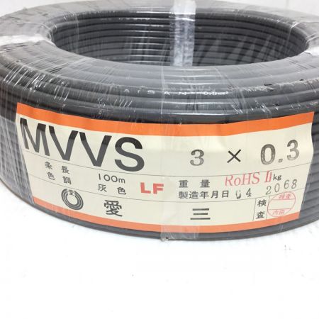  愛三 MVVS 未使用品(S) 3×0.3×100ｍ マイクロホンコード