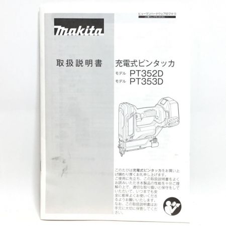  MAKITA マキタ ピンタッカー 18v 35mm 充電器・充電池1個・ケース付 程度B PT353D ブルー