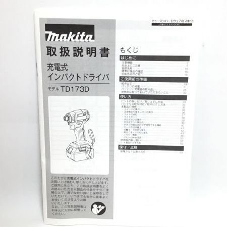  MAKITA マキタ インパクトドライバ 18v 未使用品 付属品完備 1 TD173D TD173DRGXO オリーブ