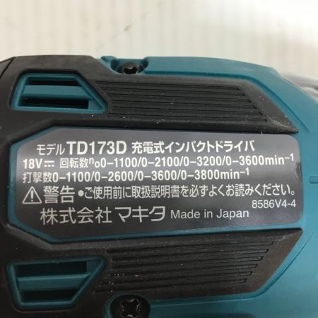  MAKITA マキタ インパクトドライバ 未使用品(S) ケース付 コードレス式 18v  TD173D ブルー