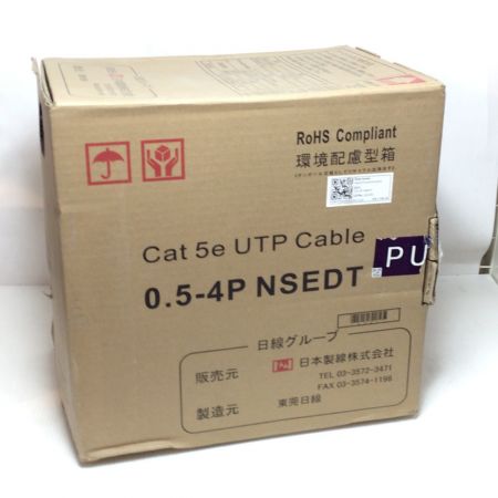  日本製線株式会社 UTPケーブル Cat 5e 未使用品(S) パープル 箱イタミ有 0.5-4PNSEDT パープル