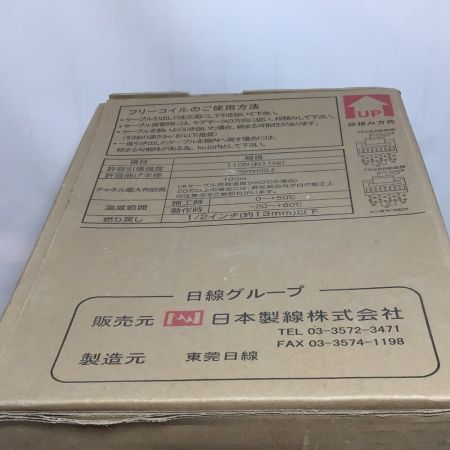  日本製線株式会社 UTPケーブル Cat 5e 未使用品(S) パープル 箱イタミ有 0.5-4PNSEDT パープル