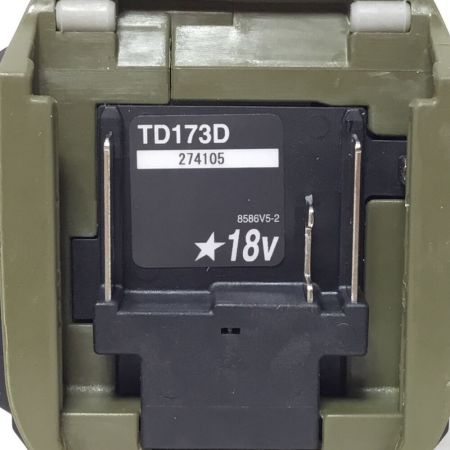  MAKITA マキタ インパクトドライバ 18v 充電器・充電池2個・ケース付 程度A TD173D オリーブ