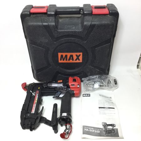  MAX マックス エアツール フロアネイラ 高圧 50mm ケース付 HA-50F3(D) レッド